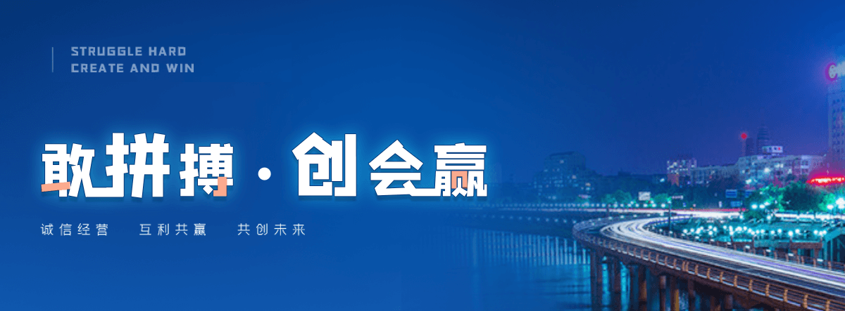 和田反应釜搅拌器